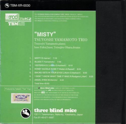 Tsuyoshi Yamamoto Trio - Misty (1974)