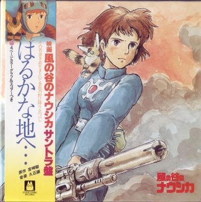 Joe Hisaishi - Studio Ghibli "Hayao Miyazaki & Joe Hisaishi" Soundtrack Box (13 CD) (2014) CD-Rip