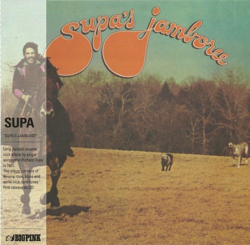 Supa – Supa’s Jamboree (1971, Remastered 2016)