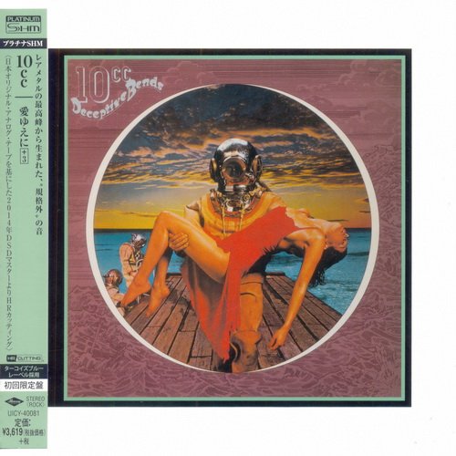 10cc - Deceptive Bends (1977/2014) [SACD]