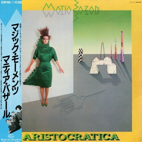 Matia Bazar - Aristocratica (1984) [Vinyl]