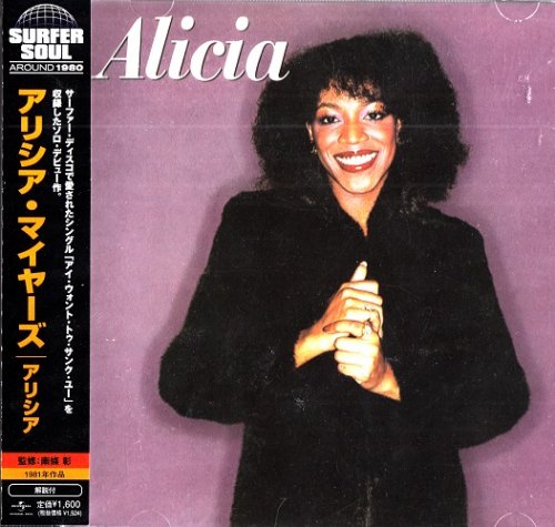 Alicia Myers ‎- Alicia (1981) [2008 Surfer Soul Around 1980]