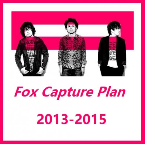 Fox Capture Plan - Discography (2012-2018)