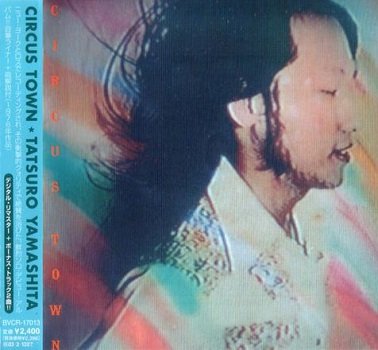 Tatsuro Yamashita - Collection (1976-2011) 21 albums