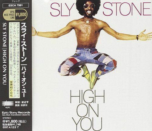 Sly Stone - High On You (1995)