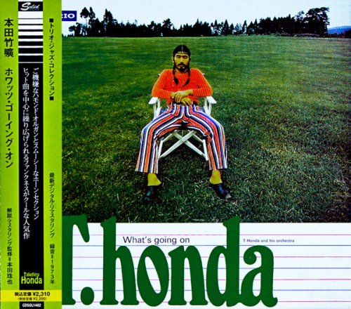 Takehiro Honda - What's Going On (1973) [2012]