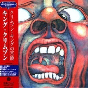 King Crimson - Collection (30th Anniversary Remastered) 11 Albums