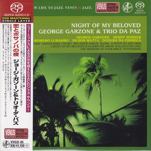 George Garzone & Trio Da Paz - Night of My Beloved (2015) [SACD]