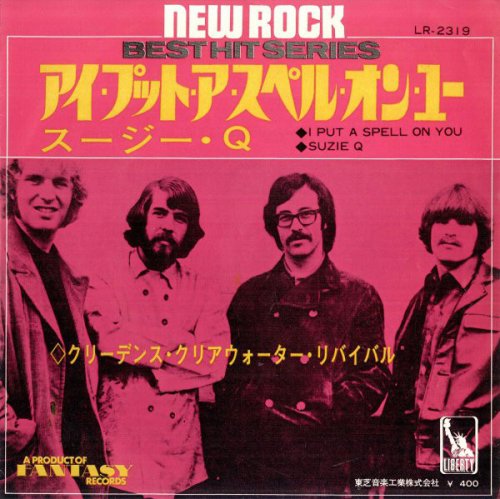 Creedence Clearwater Revival - I Put A Spell On You / Suzie Q (1968) Vinyl, 7"