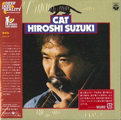 Hiroshi Suzuki - Cat (1975) [2007  Deep Jazz Reality]
