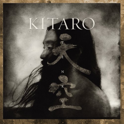 Kitaro - Tenku (Remastered) (2016)