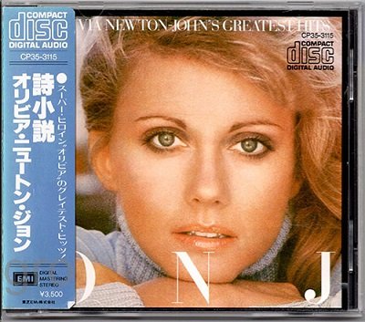 Olivia Newton-John - Greatest Hits Vol. 1 & 2 (1983-1984)