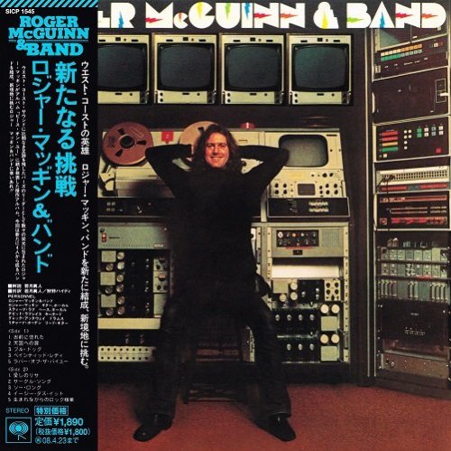 Roger McGuinn - Roger McGuinn & Band (1975) [2008] Lossless
