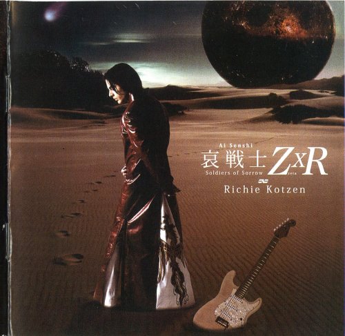 Richie Kotzen - Ai Senshi Soldiers of Sorrow ZxR (2006)