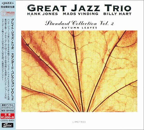 Great Jazz Trio - Standard Collection Volume 2 (2015)