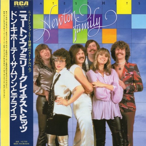 Newton Family - Greatest Hits (Japan 1981) LP