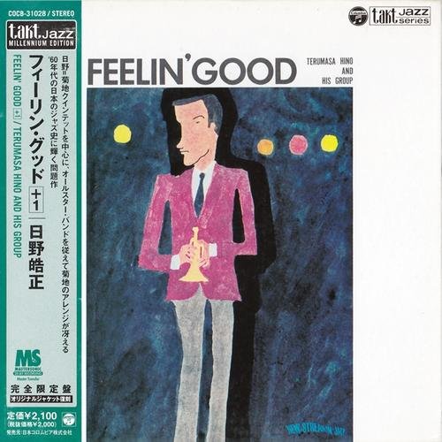 Terumasa Hino - Feelin' Good (1968) [2000]