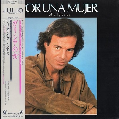 Julio Iglesias - Vinyl Collection (1972-1994)