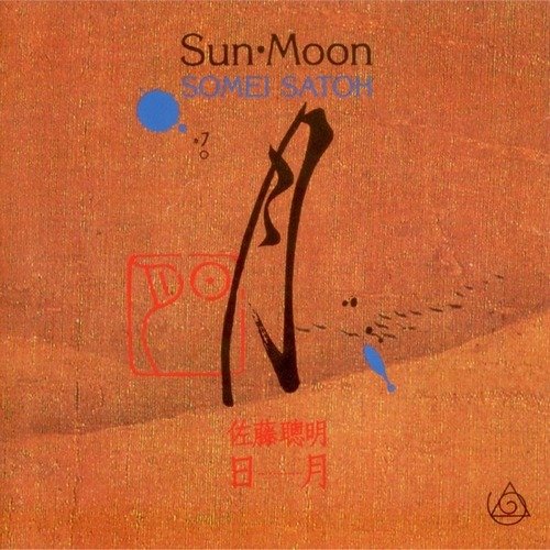 Akikazu Nakamura, Shin Miyashita - Somei Satoh – Sun / Moon (1994)