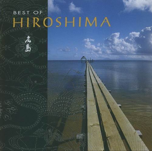 Hiroshima - Best of Hiroshima (1994)