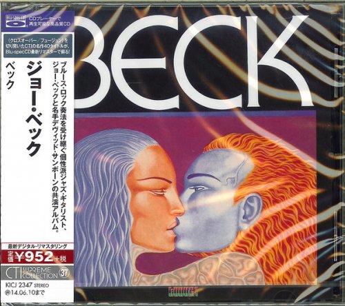 Joe Beck - Beck (1975) [2013] CD-Rip