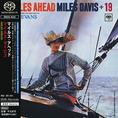 Miles Davis - Miles Ahead (1957) [Japan SACD 2000] PS3 ISO + HDTracks