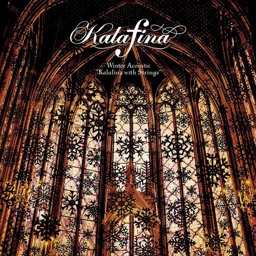 Kalafina - Winter Acoustic ''Kalafina with Strings'' (2016)