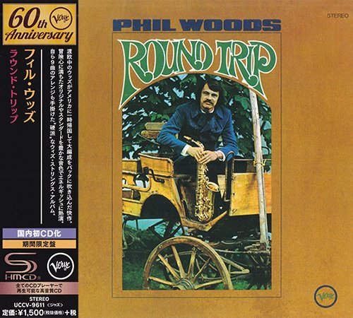 Phil Woods - Round Trip (Japan SHM-CD 2016)