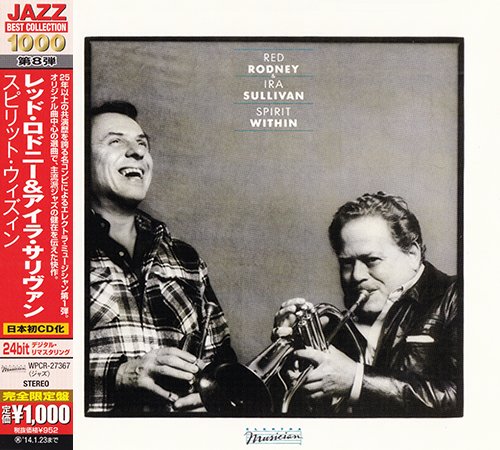 Red Rodney & Ira Sullivan - Spirit Within (1981) [2013 Japan 24-bit Remaster] CD-Rip