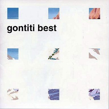 Gontiti - Gontiti Best (2002)