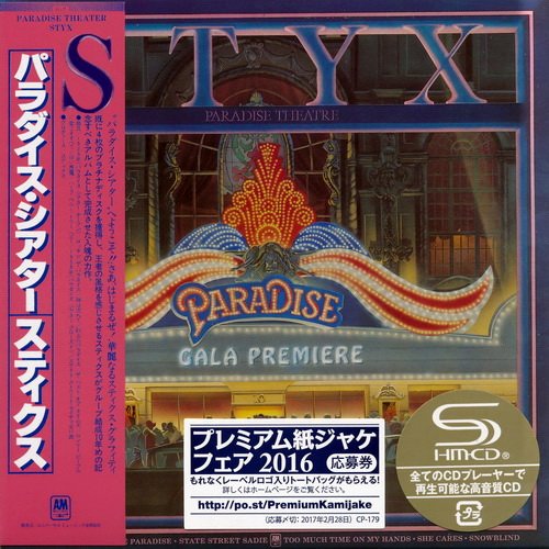 Styx - Paradise Theatre (Japan Mini LP SHM-CD) (2016)