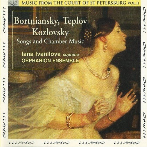 Iana Ivanilova, Orpharion Ensemble - Music at the Court of St. Petersburg, Vol.II: Bortniansky, Teplov, Kozlovsky (1996)