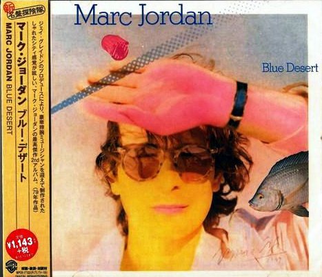 Marc Jordan - Blue Desert (2016)