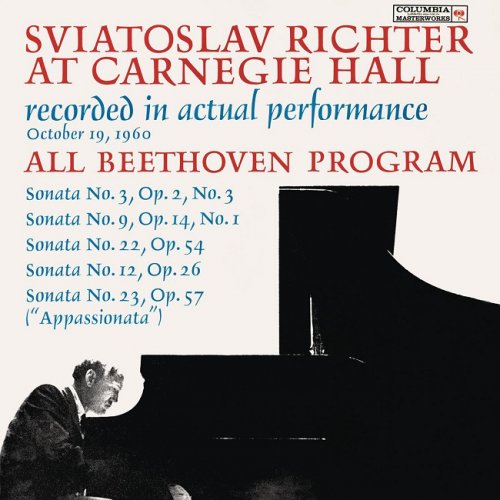 Sviatoslav Richter - Live at Carnegie Hall, October 19, 1960: All Beethoven Program (2015) [HDTracks]