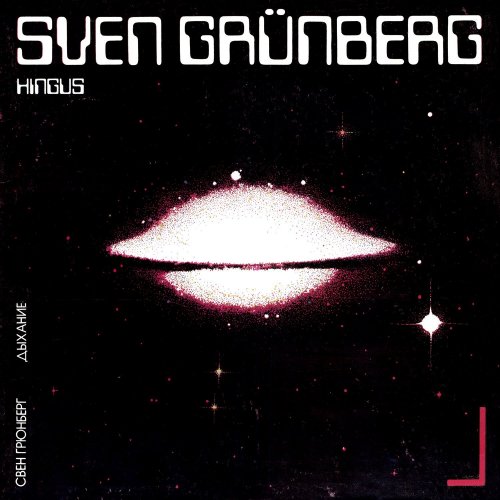 Sven Grunberg - Hingus (2016) Vinyl