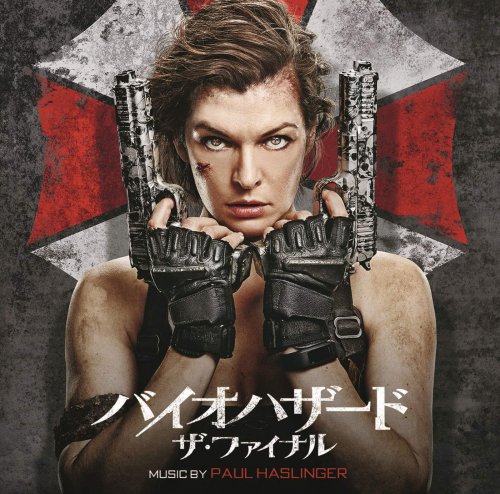 Paul Haslinger - Resident Evil: The Final Chapter (Original Motion Picture Soundtrack) (2016)