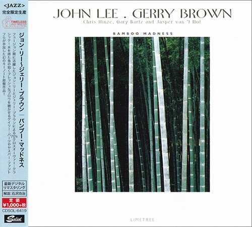 John Lee & Gerry Brown - Bamboo Madness (2015)