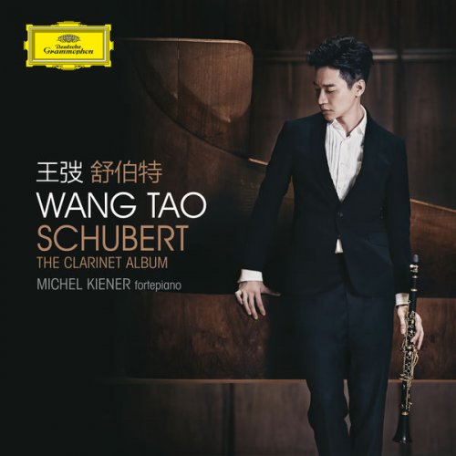 Michel Kiener and Wang Tao - Schubert: The Clarinet Album (2016)