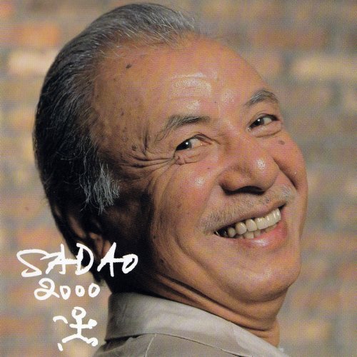 Sadao Watanabe - Sadao 2000 (2000) 320 Kbps