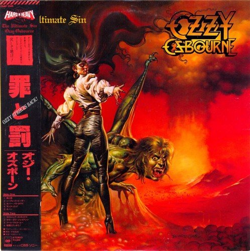 Ozzy Osbourne - The Ultimate Sin (Japan 1986) LP