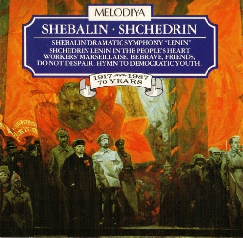 V. Shebalin / R. Shchedrin - Dramatic Symphony, Lenin in the People's Heart (1988)