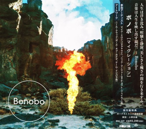 Bonobo - Migration (Japan Edition) (2017)