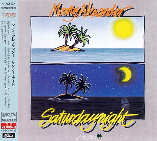 Monty Alexander - Saturdaynight (Japan Remaster 2016)