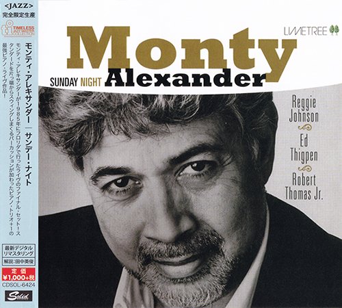 Monty Alexander - Sunday Night (Japan Remaster 2016)