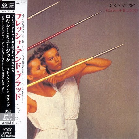 Roxy Music – Flesh And Blood (2015) [SACD]