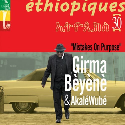 Girma Beyene & Akalé Wubé - Mistakes on Purpose (Ethiopiques 30) (2017)