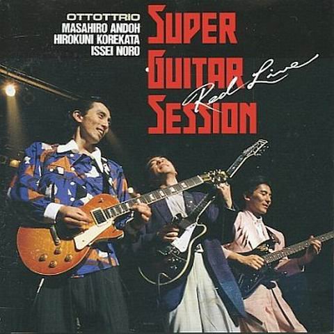 OTOTTRIO - Super Guitar Session Hot & Red Live (1988)
