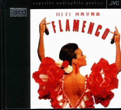 La Pocha - Hi-Fi Flamenco (1998)