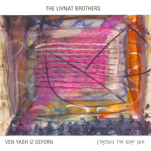 Livnat Brothers - Ven Yash Iz Geforn (2003)