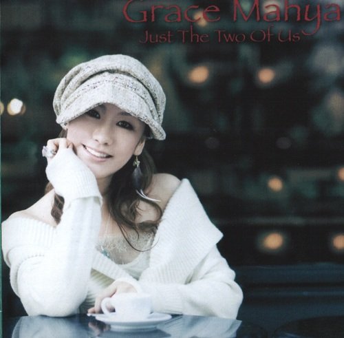 Grace Mahya - Just The Two Of Us (2007) MP3 + Lossless